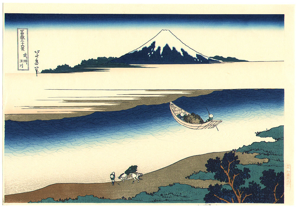 Tama River - Fugaku Sanju-rokkei — Katsushika Hokusai