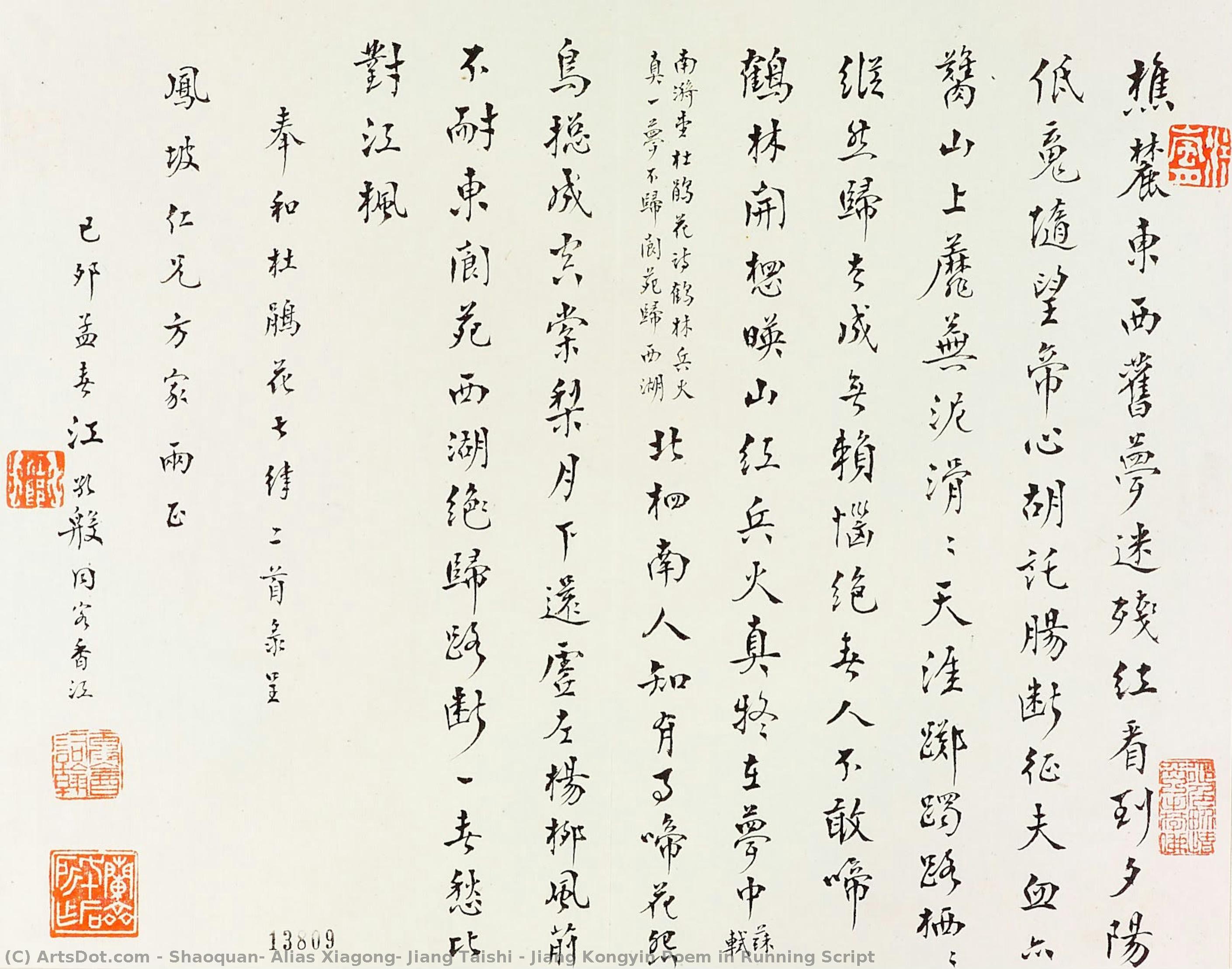 Jiang Kongyin Poem In Running Script — Shaoquan, Alias Xiagong, Jiang Taishi