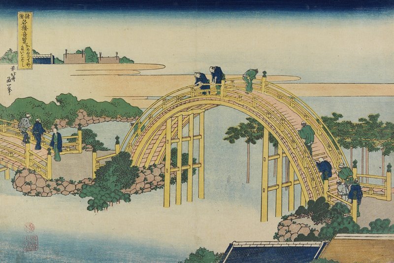 Drum Bridge At Kameidotenjin Shrine — Katsushika Hokusai
