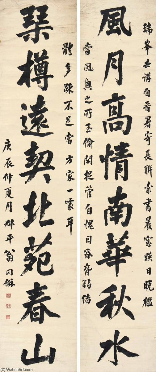 Calligraphy Couplet In Kaishu — Weng Tonghe