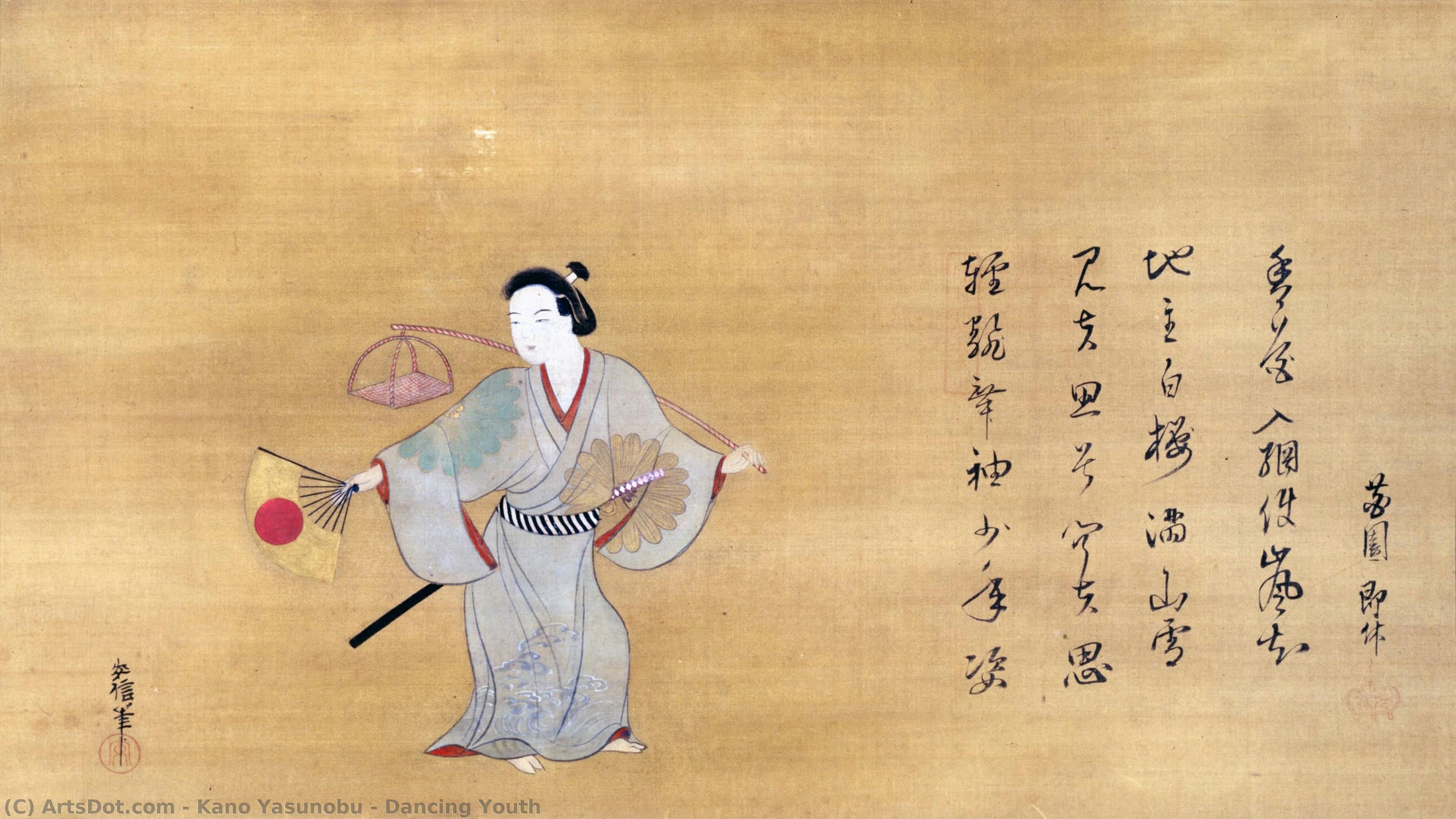 Dancing Youth — Kano Yasunobu
