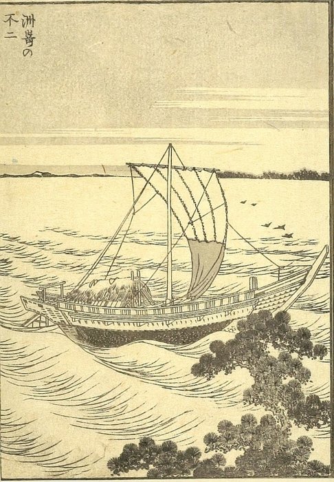 Fuji From Susaki — Katsushika Hokusai
