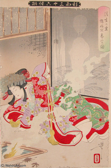 The Ghost Of The Spirit Of Seigen — Josihito Cukioka