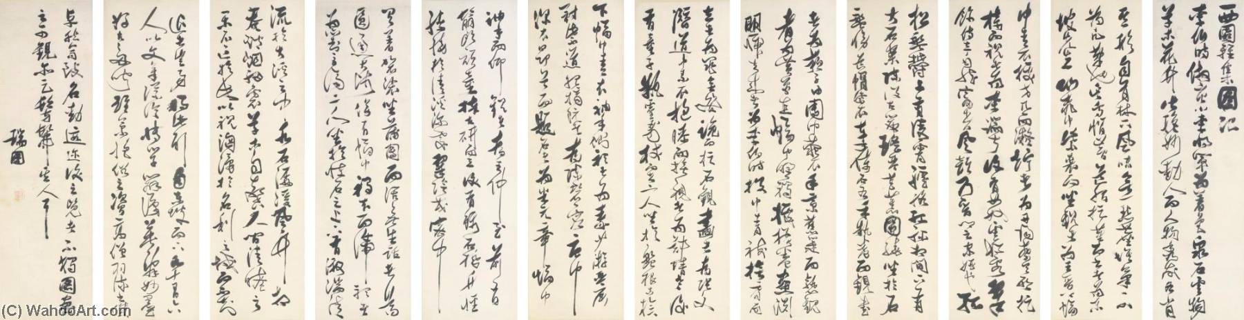 On West Garden Gathering In Cursive Script — Zhang Ruitu