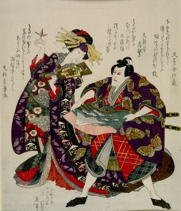 Kabuki Actors Ichikawa Danjûrô — Katsushika Hokusai