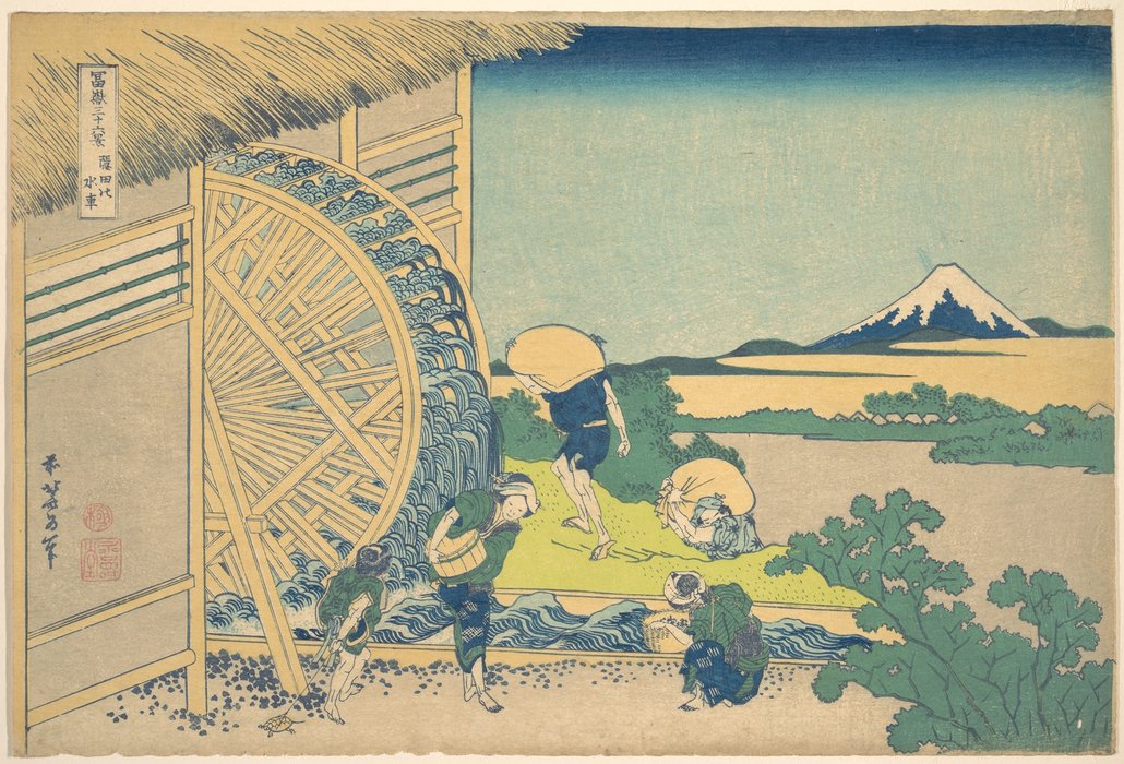 The Waterwheel At Onden — Katsushika Hokusai