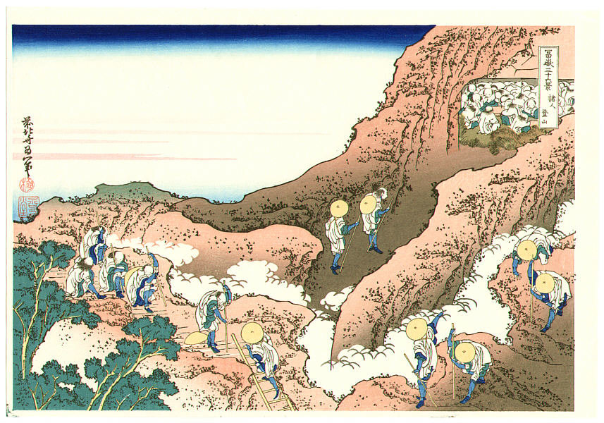 Climbing Mt.fuji — Katsushika Hokusai