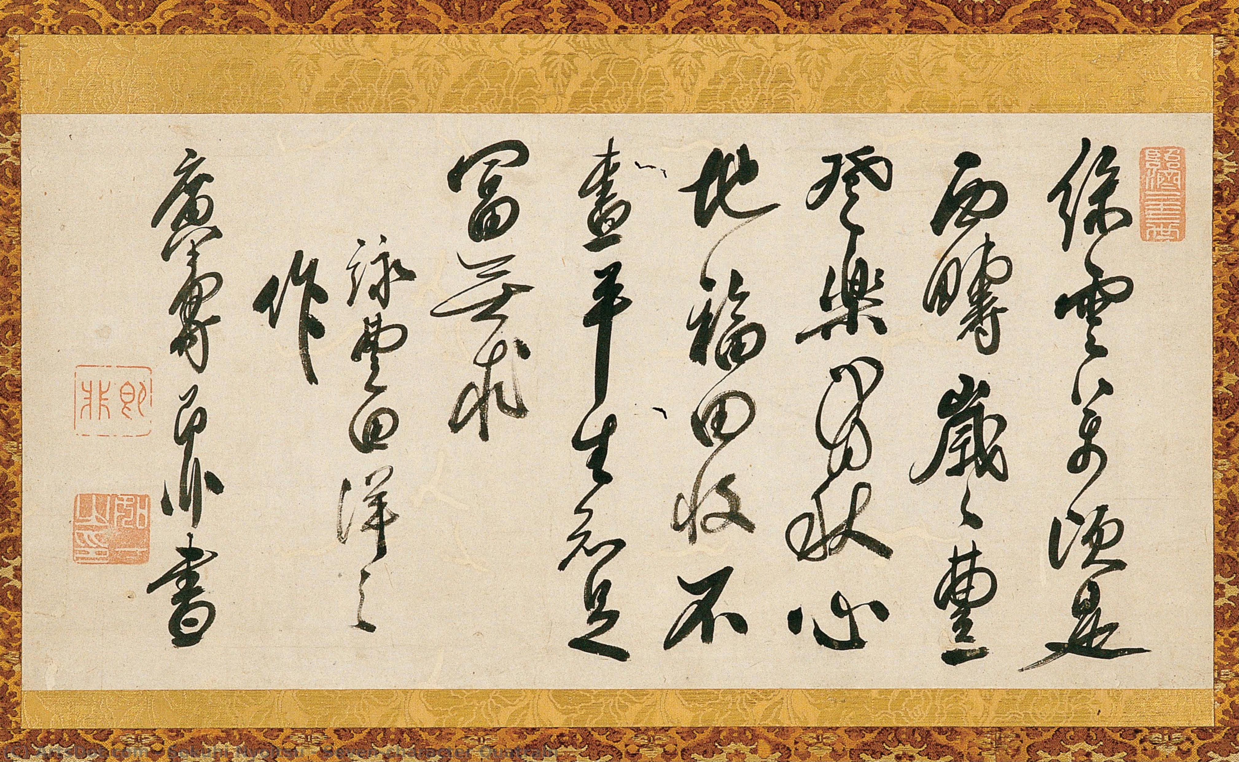 Seven-character Quatrain — Sokuhi Nyoitsu