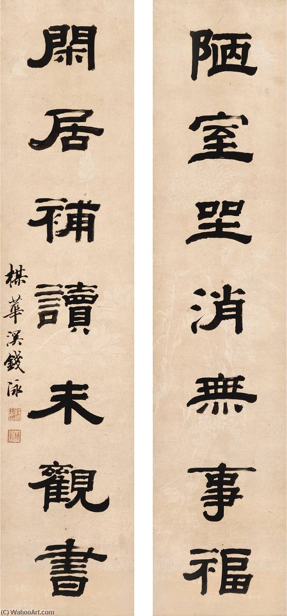 Calligraphy Couplet In Lishu — Qian Yong
