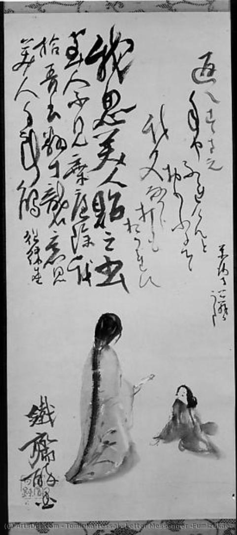 Letter Messenger (fumizukae) — Tomioka Yusuke