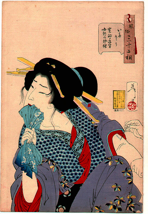 Painful - Fuzoku Sanjuni So — Josihito Cukioka