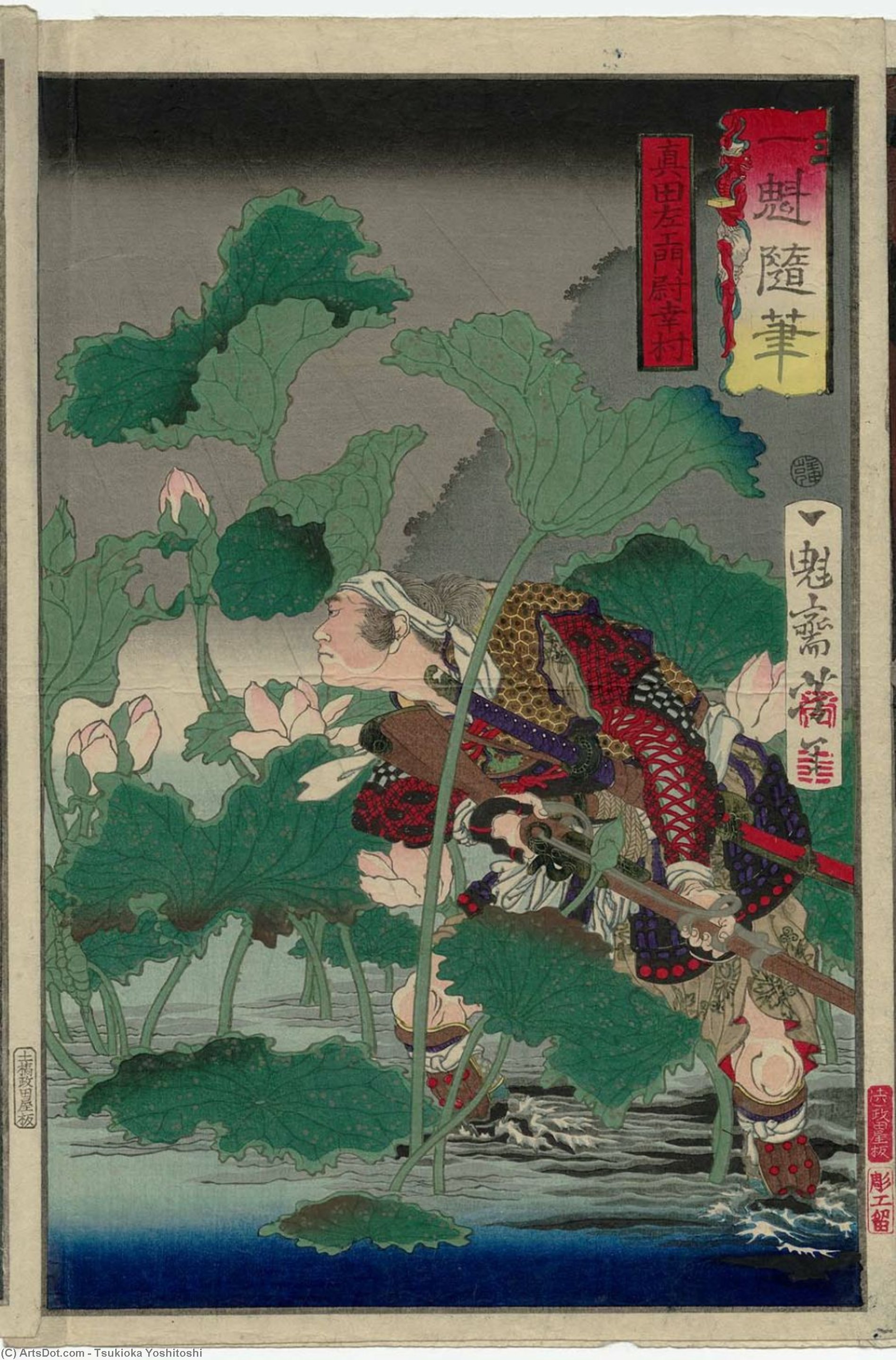 Sanada Saemon-no-jô Yukimura — Tsukioka Yoshitoshi