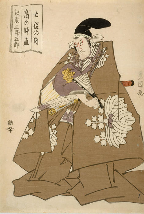 Actor Bando Mitsugoro Iii As Ko No Moronao — Utagawa Toyokuni