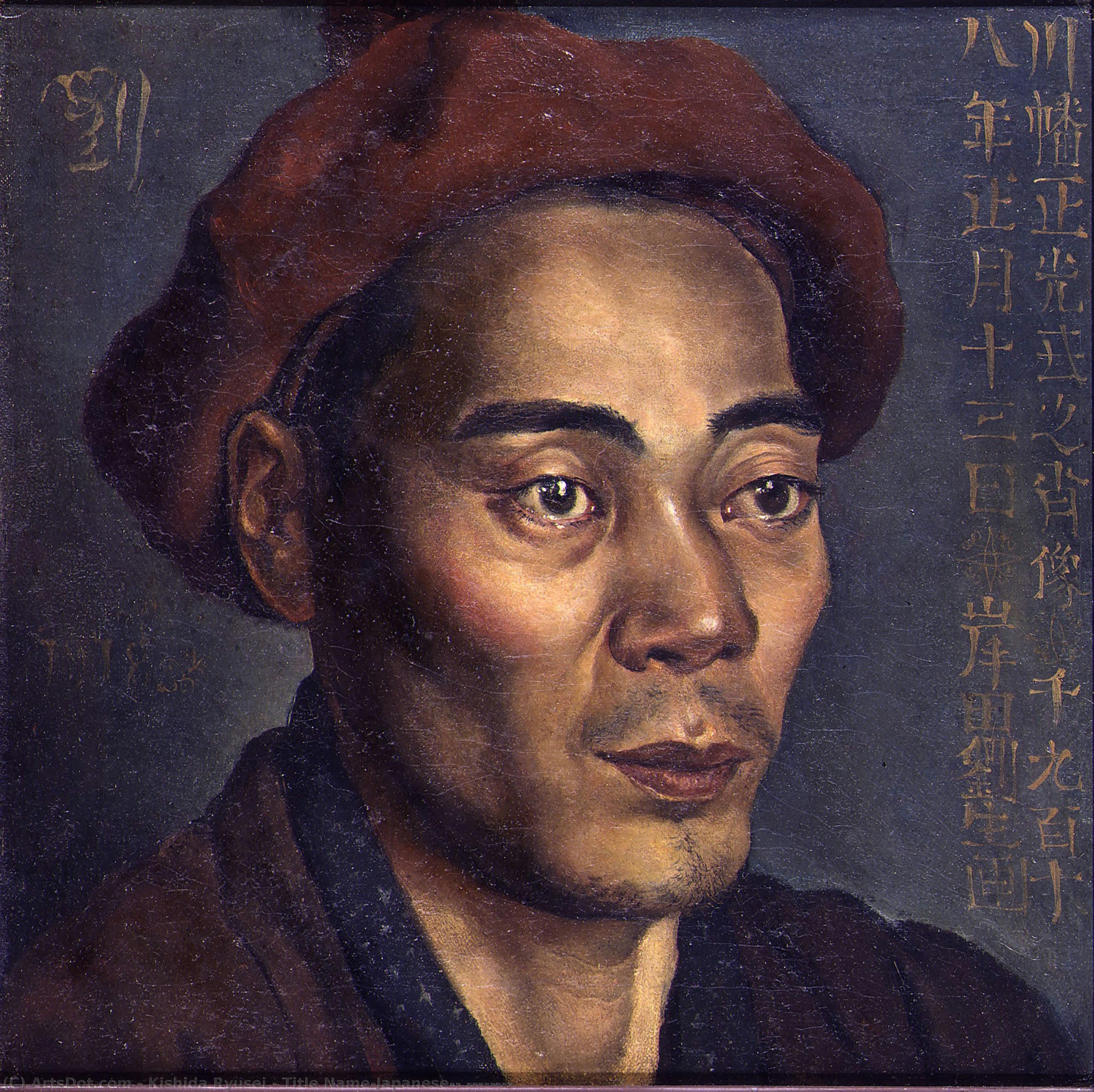 Title Name(japanese）: 川幡正光氏之肖像 — Kishida Ryusei