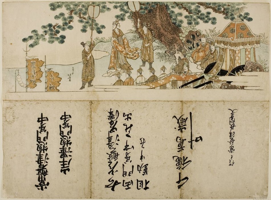 Procession Of Foreign Officials Resting By River — Katsushika Hokusai