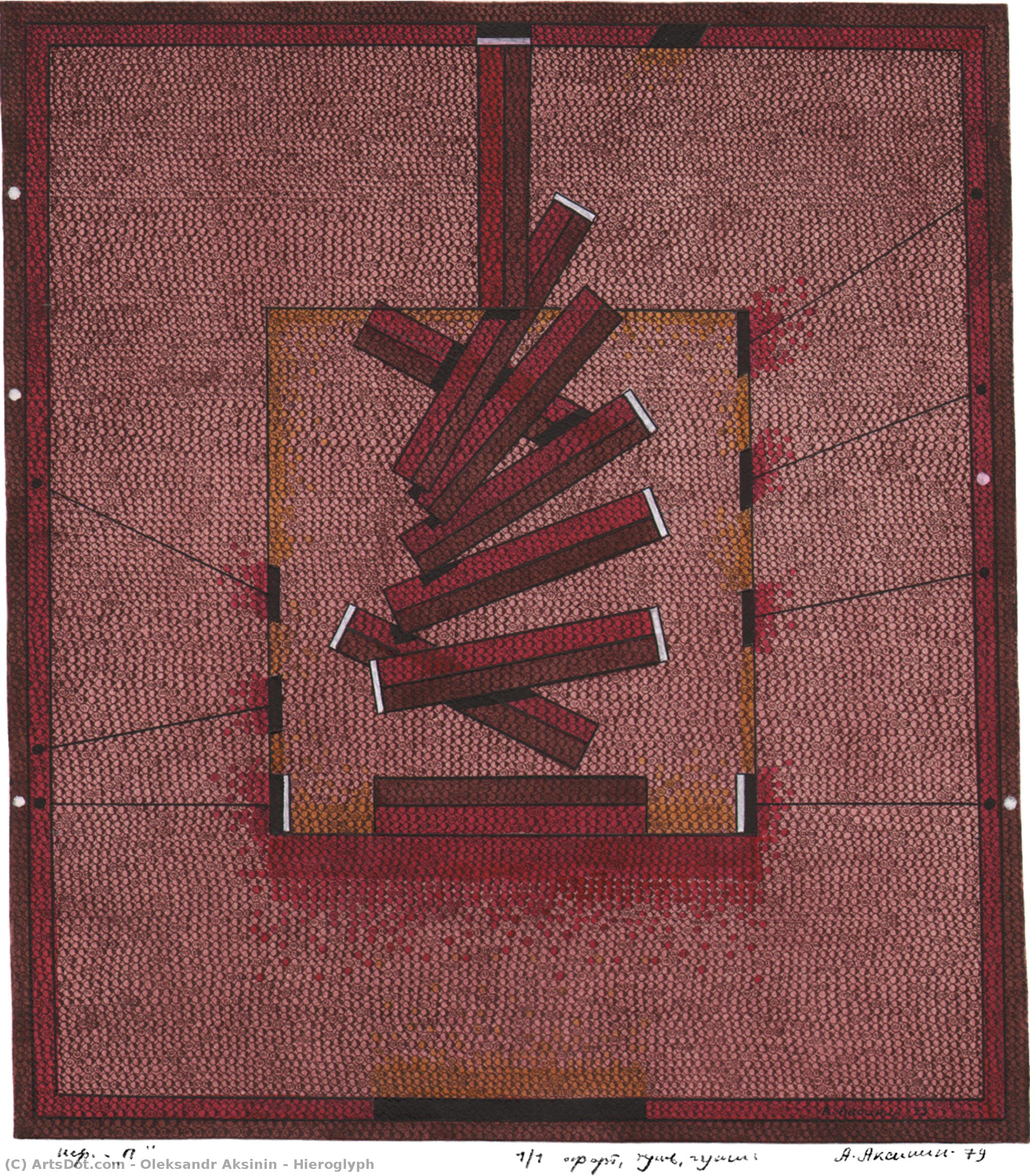 Hieroglyph — Oleksandr Aksinin