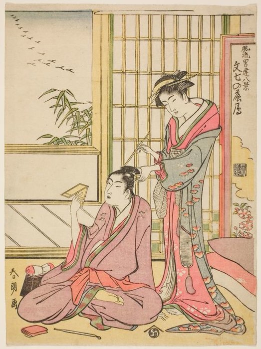 Descending Geese For Bunshichi — Katsushika Hokusai