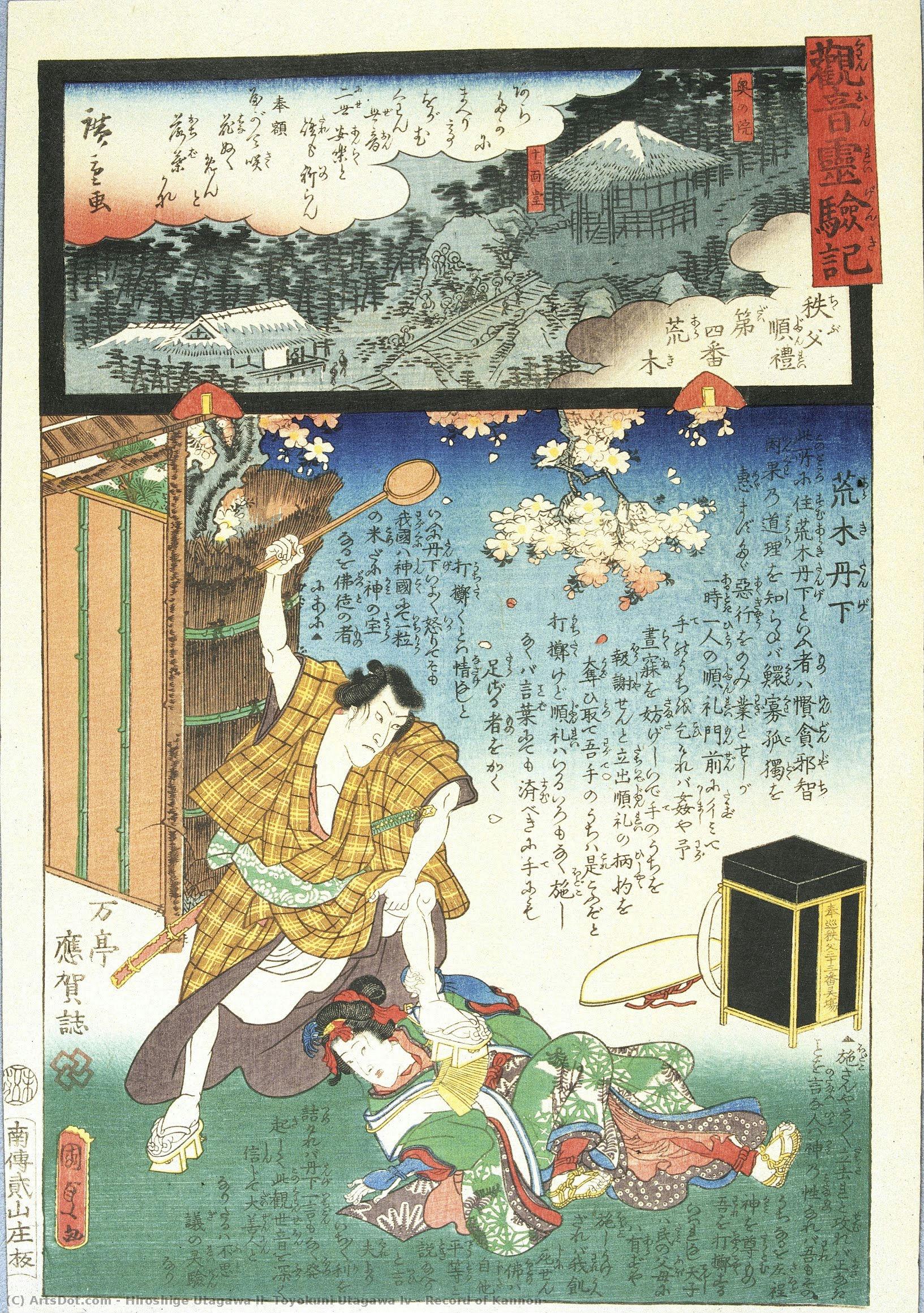 Record Of Kannon — Hiroshige Utagawa Ii, Toyokuni Utagawa Iv