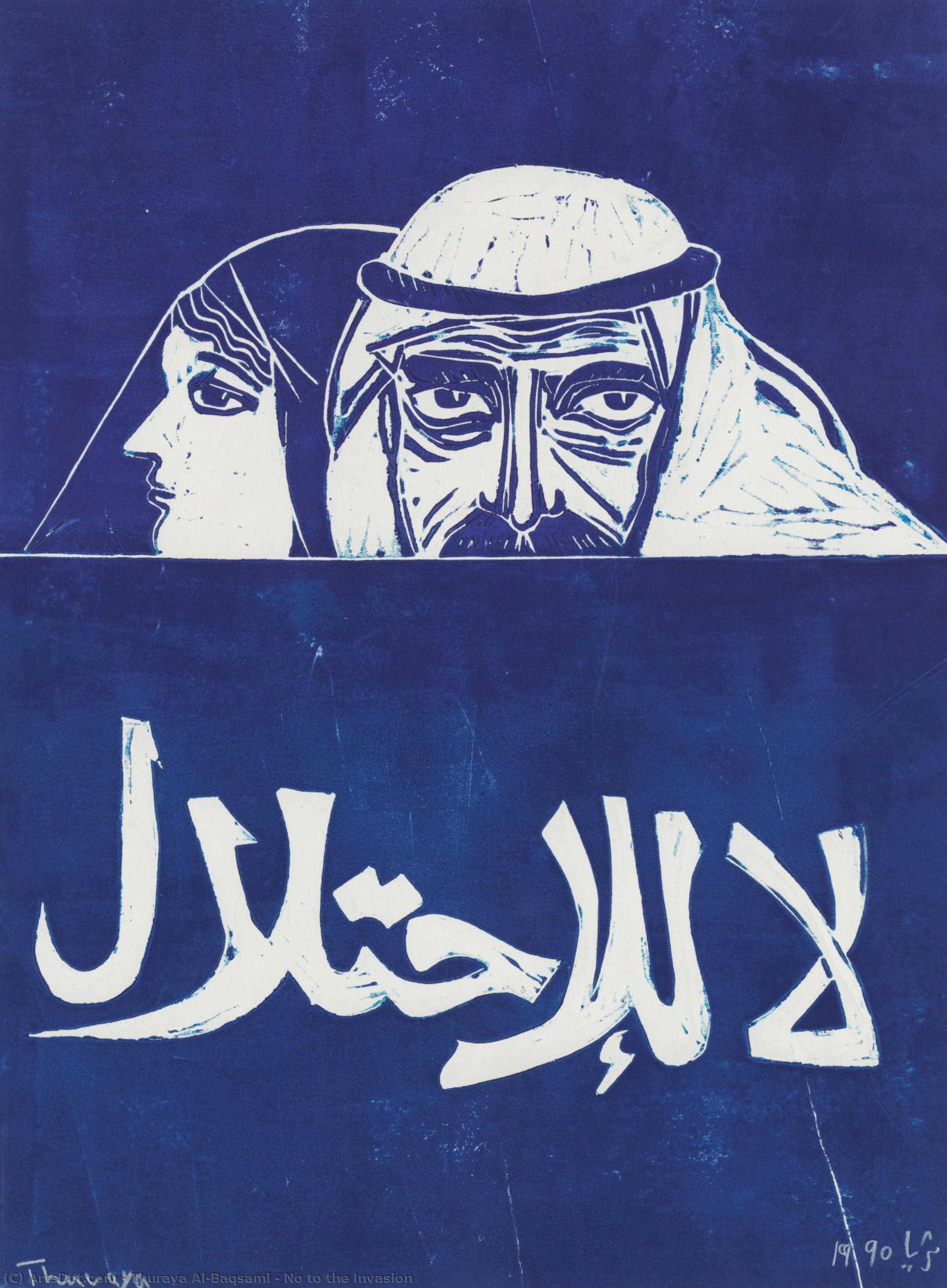 No To The Invasion — Thuraya Al-baqsami