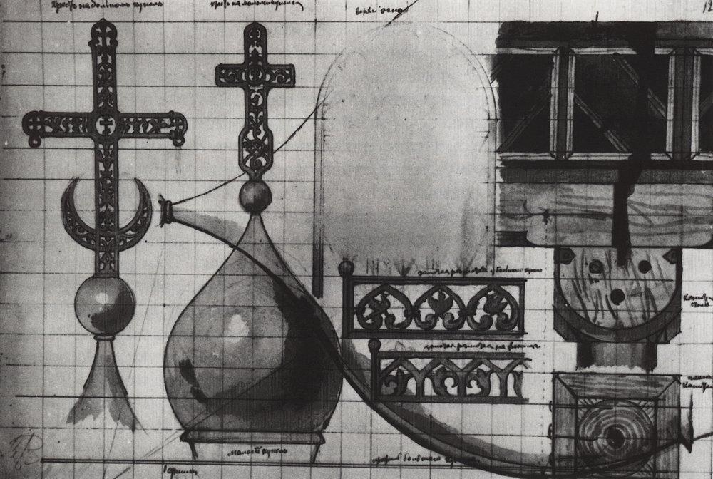 Crosses. Lattice. Details. — Vasily Dmitrievich Polenov
