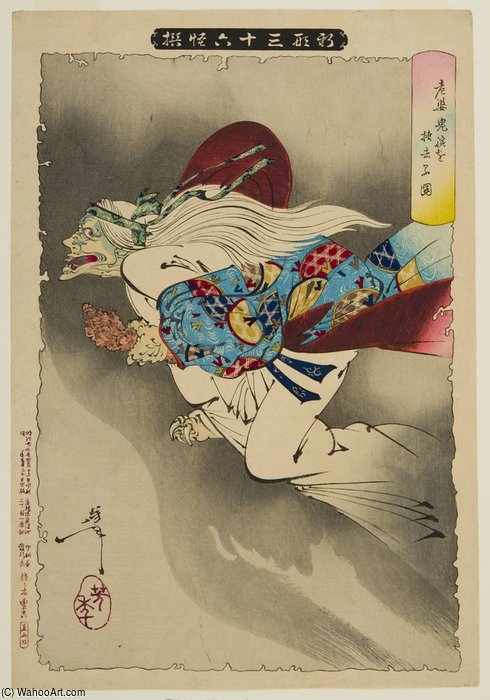 Demon In The Form Of An Old Woman Fleeing With A Severed Arm — Tsukioka Yoshitoshi