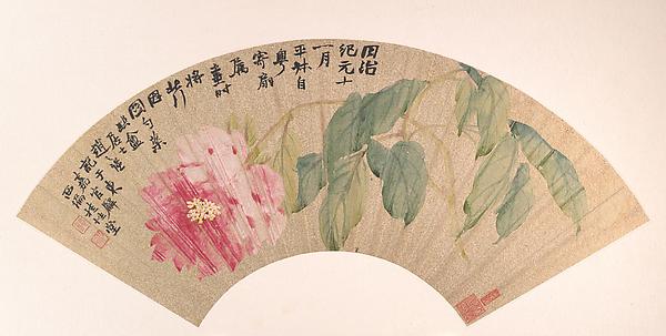 清 趙之謙 芍藥 扇面 Peony — Zhao Zhiqian