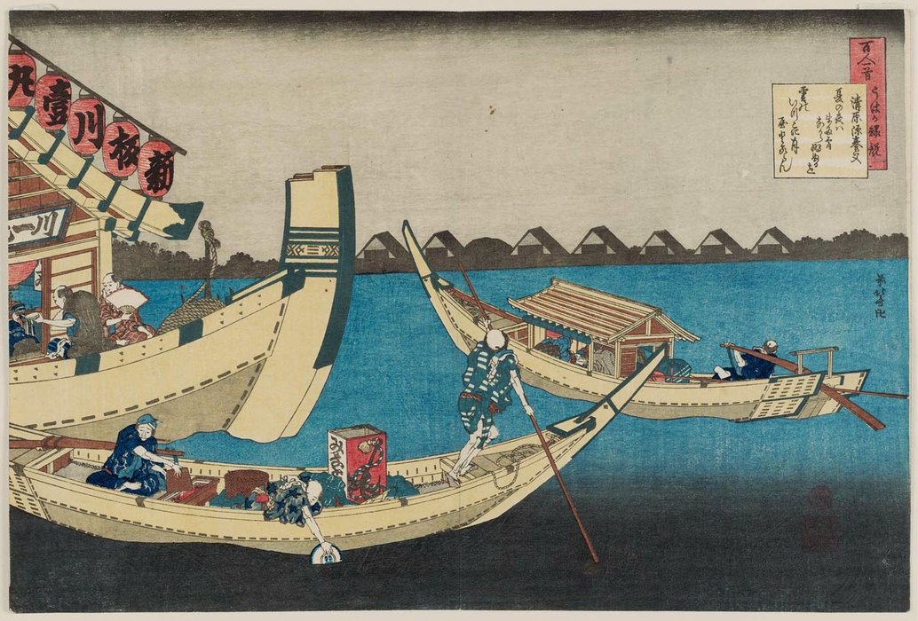 Kiyowara No Fukayabu — Katsushika Hokusai
