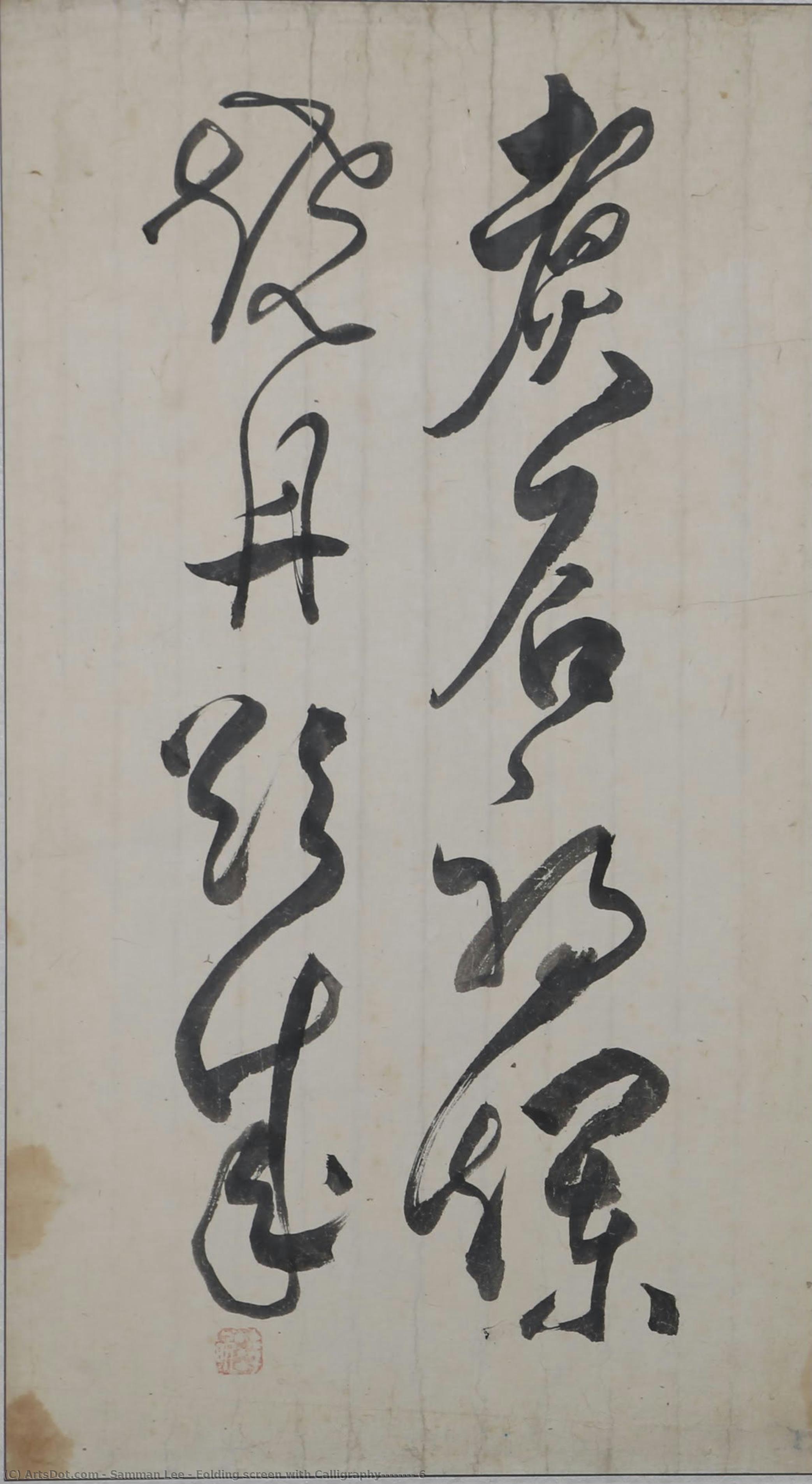 Folding Screen With Calligraphy(東宮玉帳山銘) 6 — Samman Lee