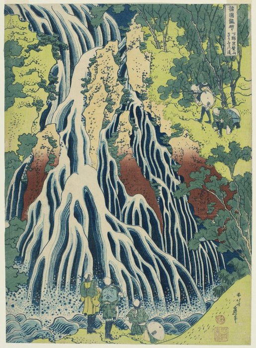 The Falling Mist Waterfall At Mount Kurokami In Shimotsuke Province — Katsushika Hokusai