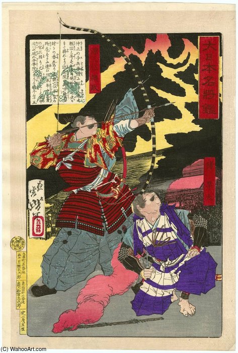 Gen No Sanmi Yorimasa — Tsukioka Yoshitoshi