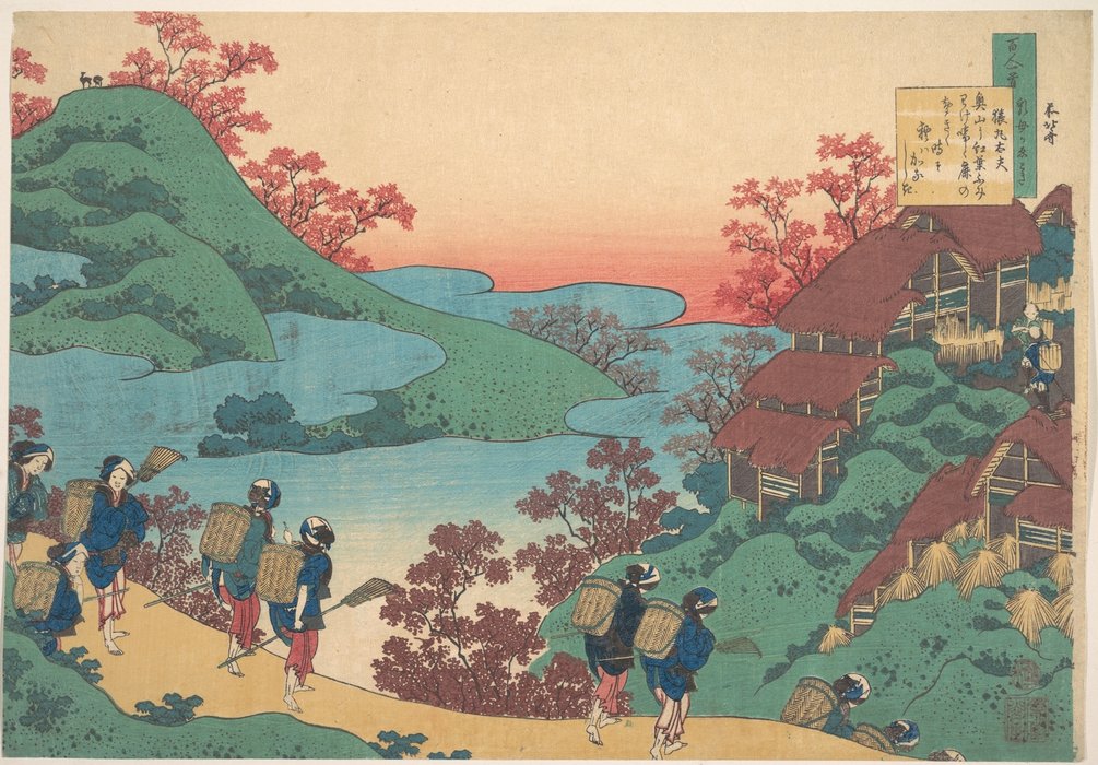 Poem By Sarumaru Dayû — Katsushika Hokusai