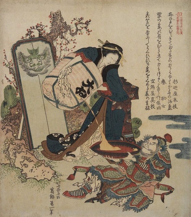 Woman Pouring Liquid From A Cask Into A Large Cup Held By A Warrior — Katsushika Hokusai