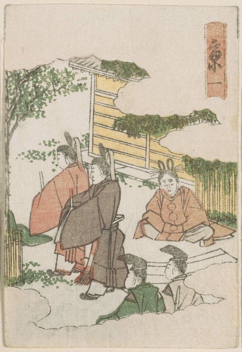 The Fifty-three Stations Of The Tôkaidô Road — Katsushika Hokusai