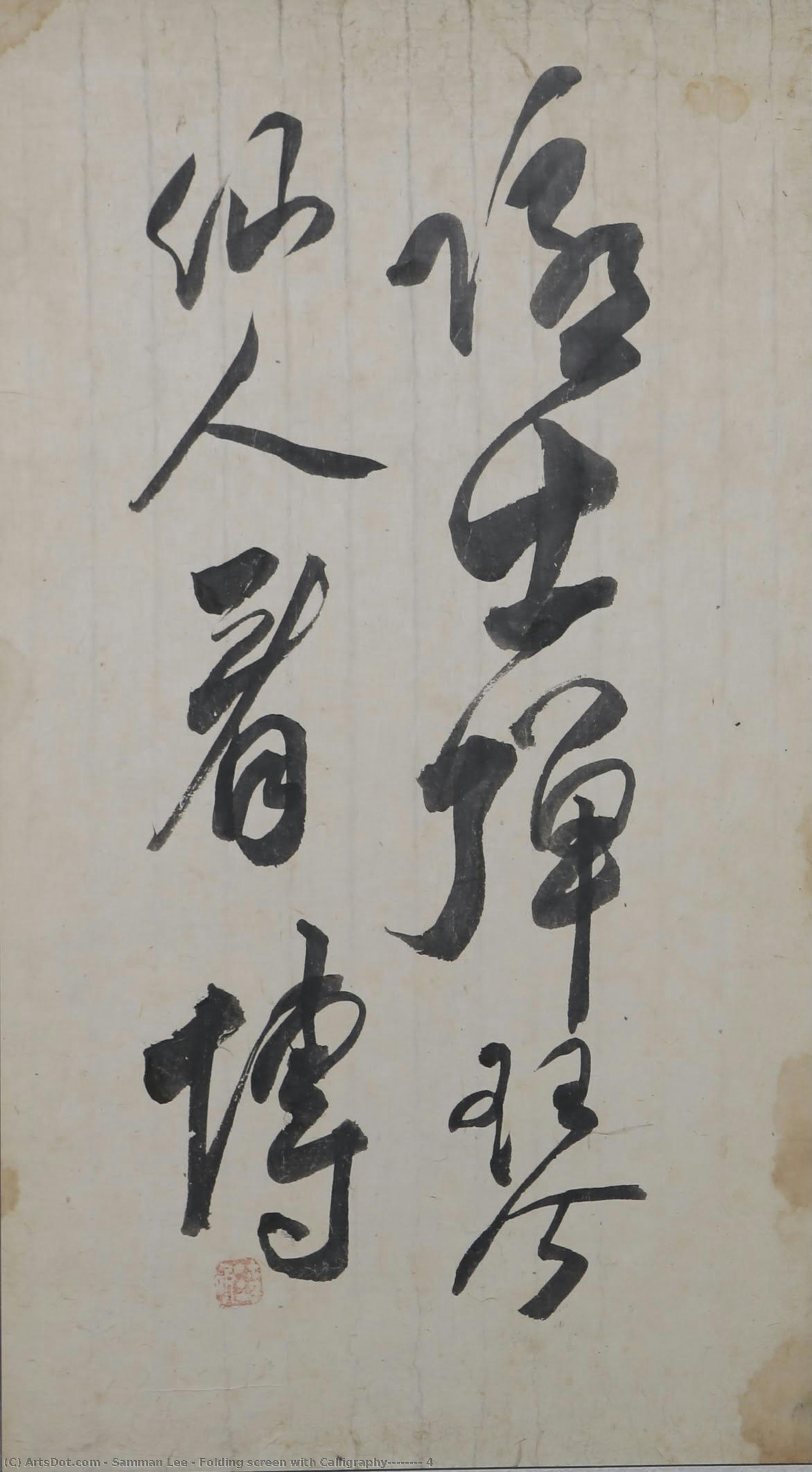 Folding Screen With Calligraphy(東宮玉帳山銘) 4 — Samman Lee
