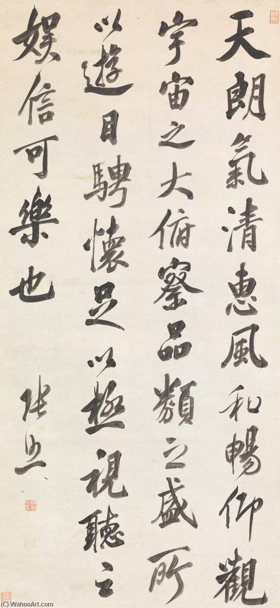 Calligraphy In Running Script — Zhang Zhao
