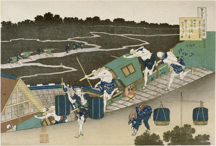 Fujiwara No Ason Michinobu — Katsushika Hokusai