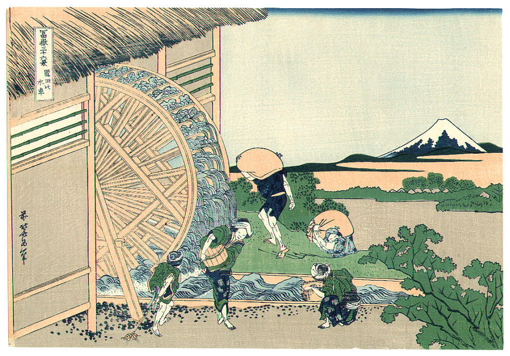 Watermill At Onden - Thirty-six Views Of Mt.fuji — Katsushika Hokusai