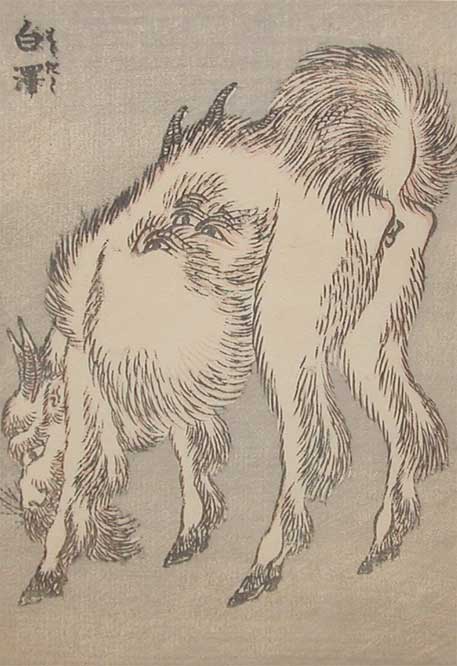 Eater Of Bad Dreams — Katsushika Hokusai