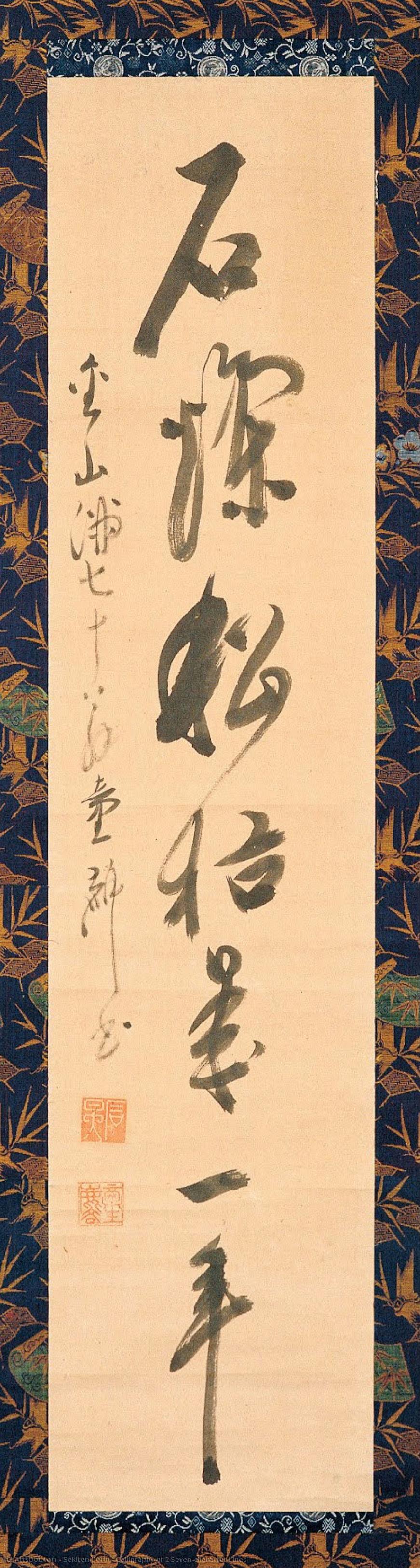 Calligraphy Of 2 Seven-character Lines — Sekiten Dōrin
