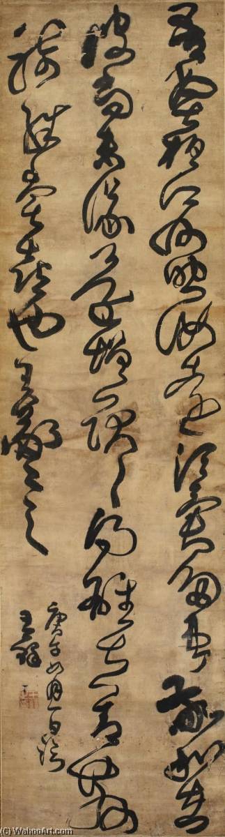 Calligraphy In Cursive Script — Wang Duo