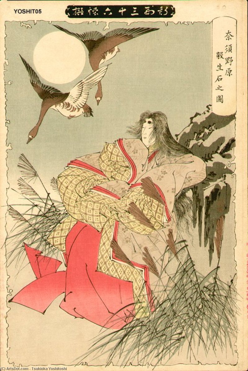 Death Stone Of Nasu Moor — Tsukioka Yoshitoshi