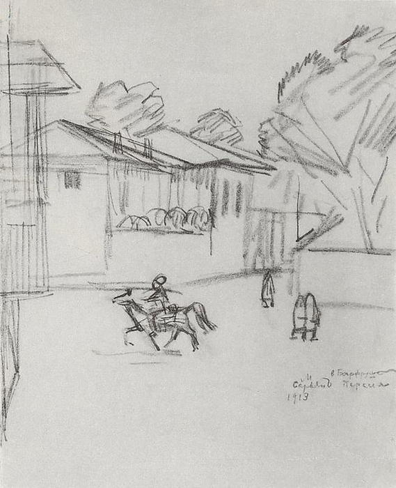 Street In Barfrush — Martiros Sarian