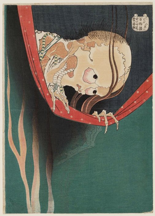 The Ghost Of Kohada Koheiji — Хокусаи Кацушика