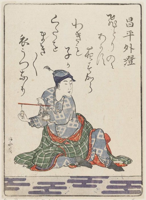 Shôhei Sotozumi — Katsushika Hokusai