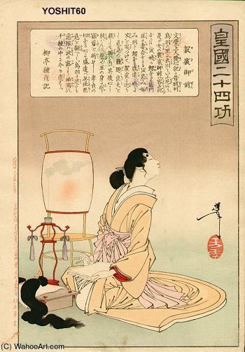 Kesa Gozen — Tsukioka Yoshitoshi