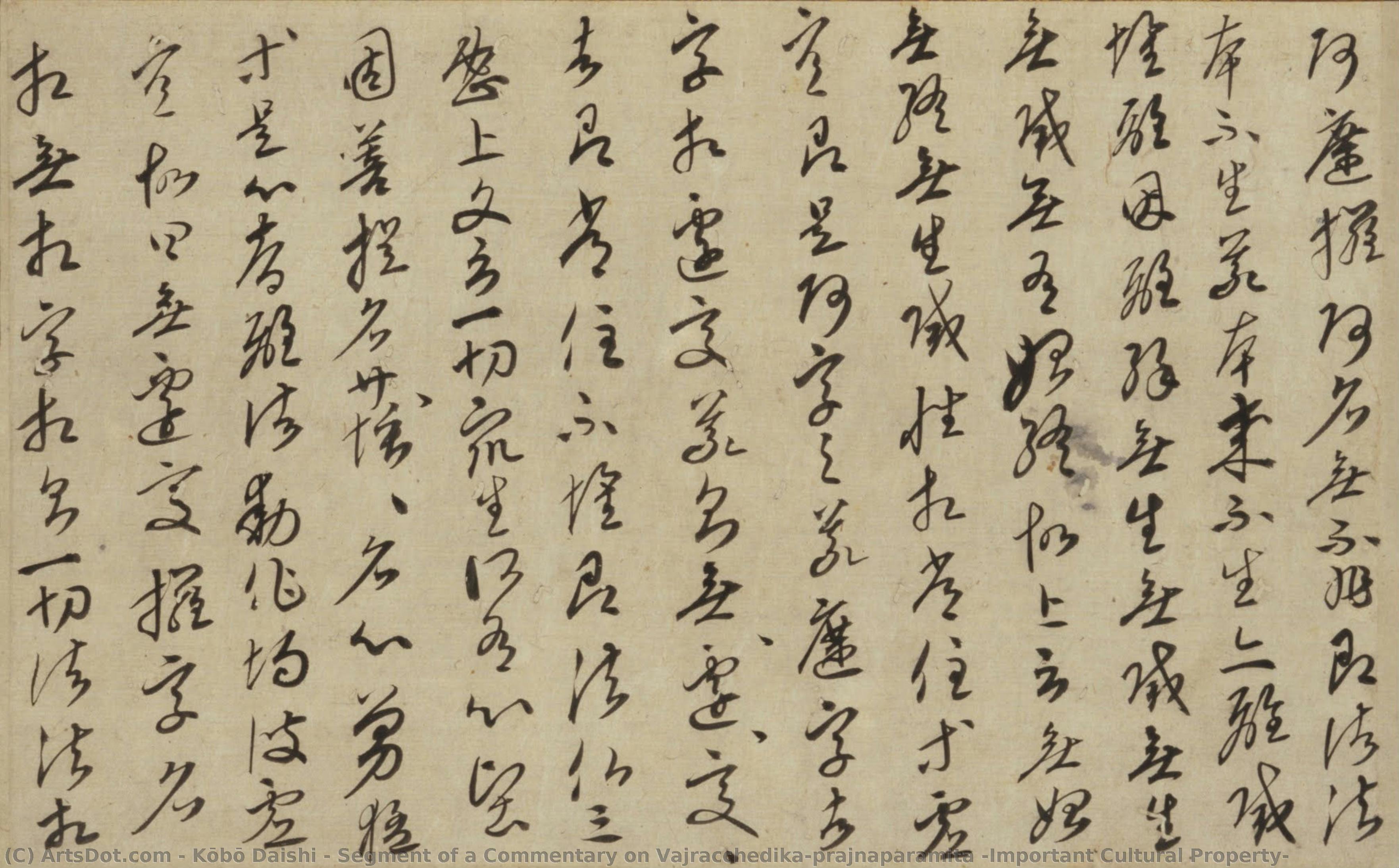 Segment Of A Commentary On Vajracchedika-prajnaparamita (important Cultural Property) — Kōbō Daishi