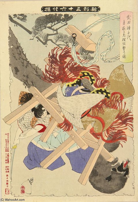 Takeda Katsuchiyo Slaying An Old Badger In The Moonlight — Tsukioka Yoshitoshi