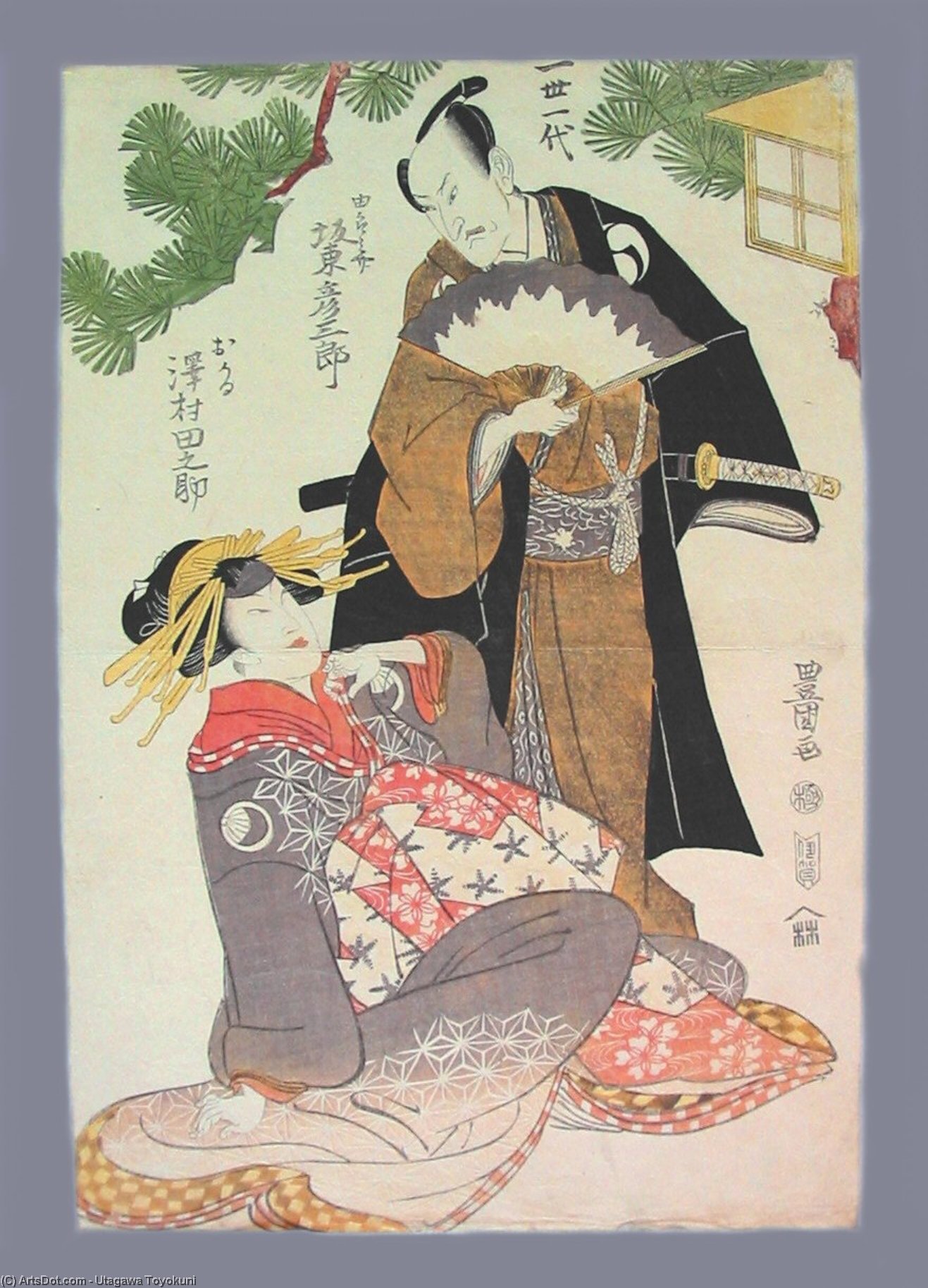Chushingura Scene — Utagawa Toyokuni