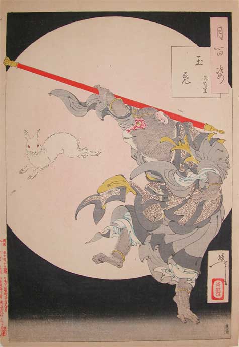 Monkey King And The Jewelled Hare — Tsukioka Yoshitoshi
