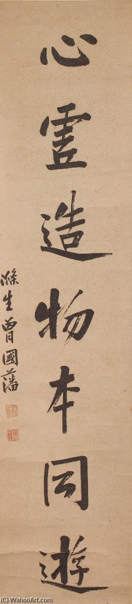 Calligraphy Couplet In Running Script — Zeng Guofan